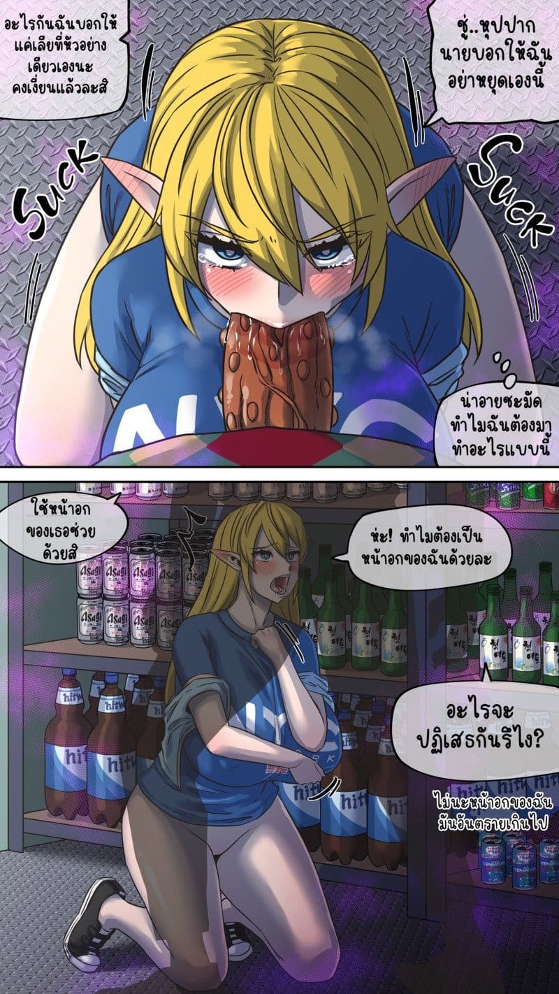 มารุคุง 1 ต้นกำเนิดปริศนา 20