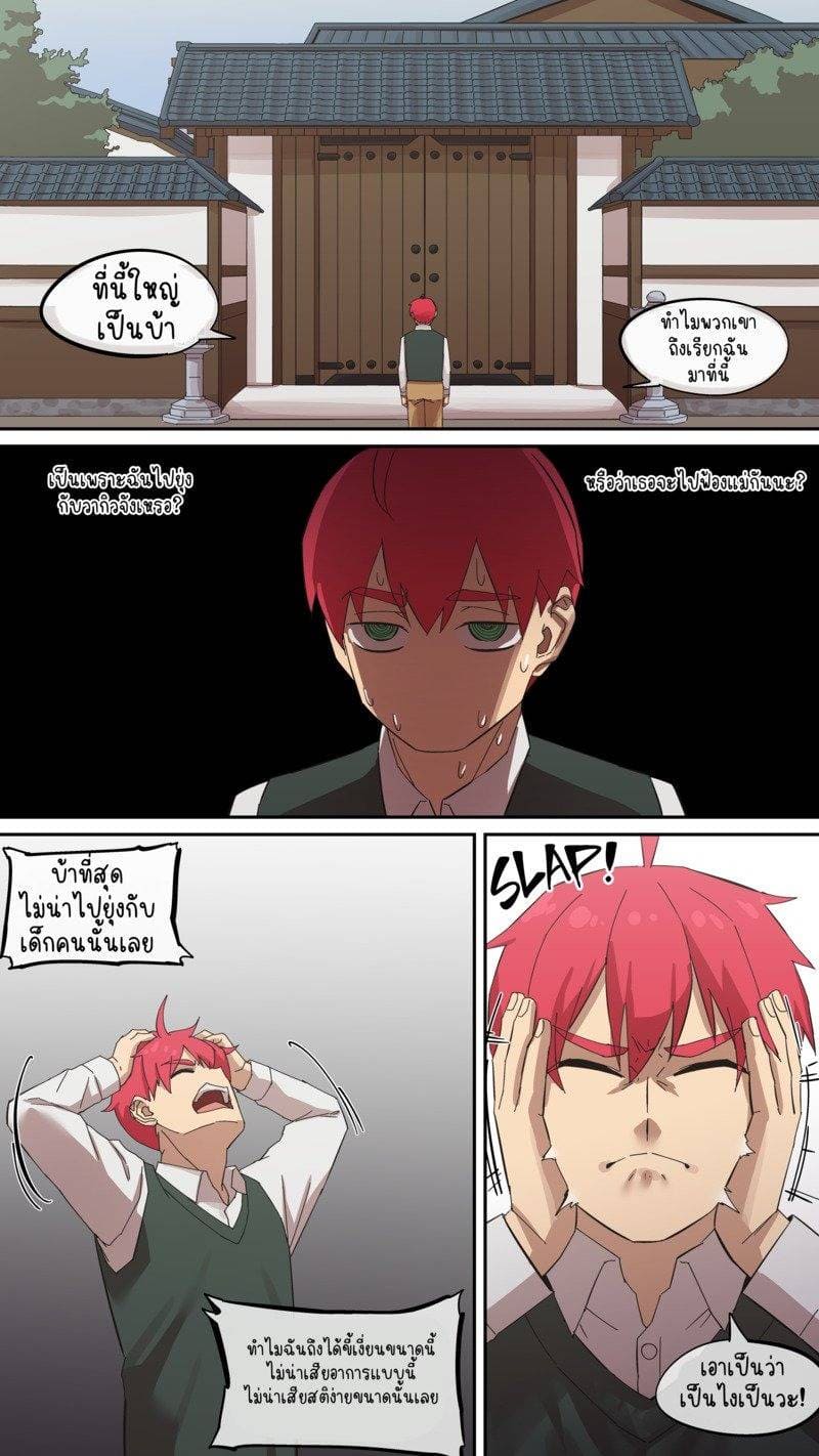 มารุคุง 7 มิลฟ์ 03