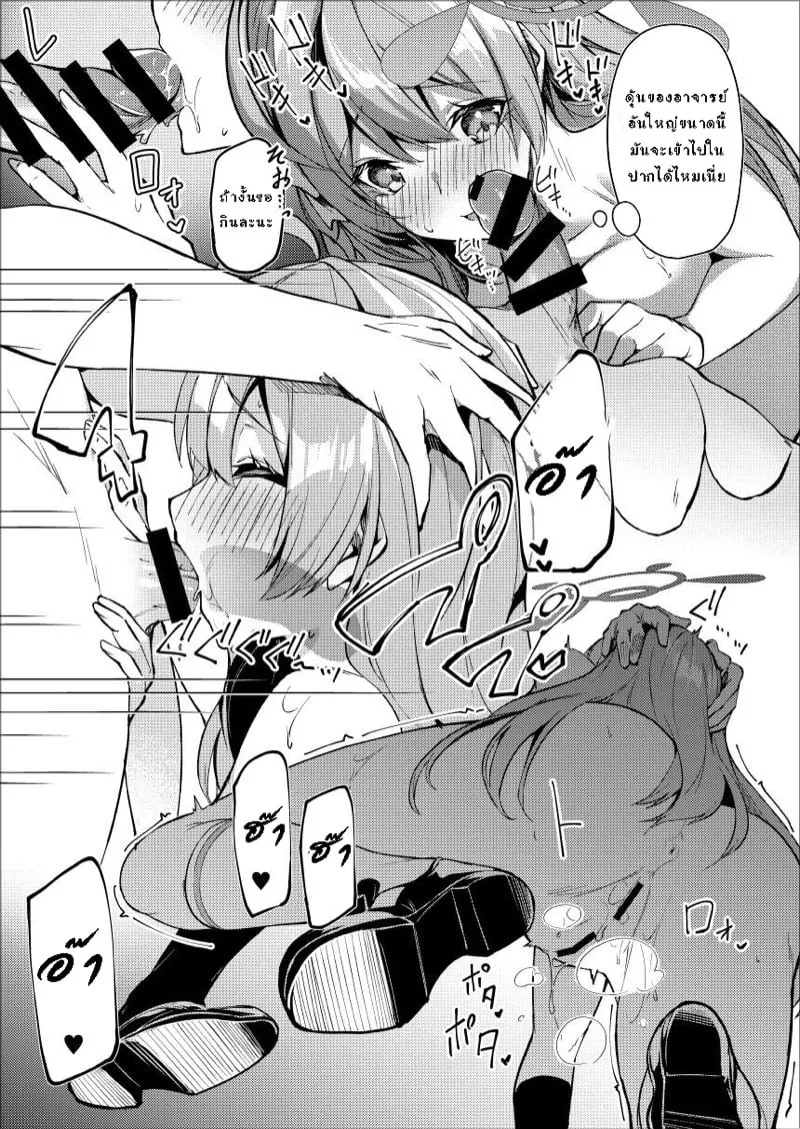 มินิมังงะฮานาโกะ 03 มินิมังงะฮานาโกะ 03