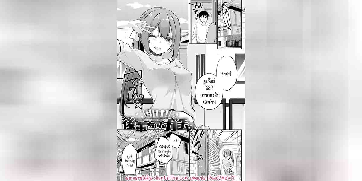 มีเซ็กส์กันไหมรุ่นพี่ 10 01