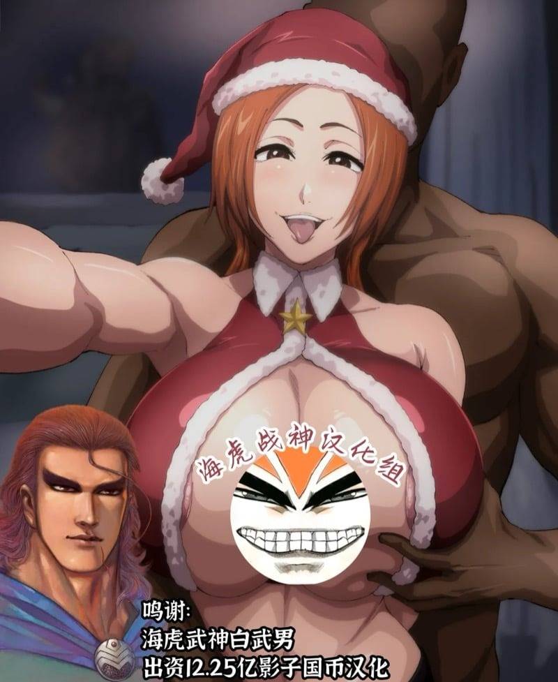 มุมมองใหม่ของอิจิโกะ 01