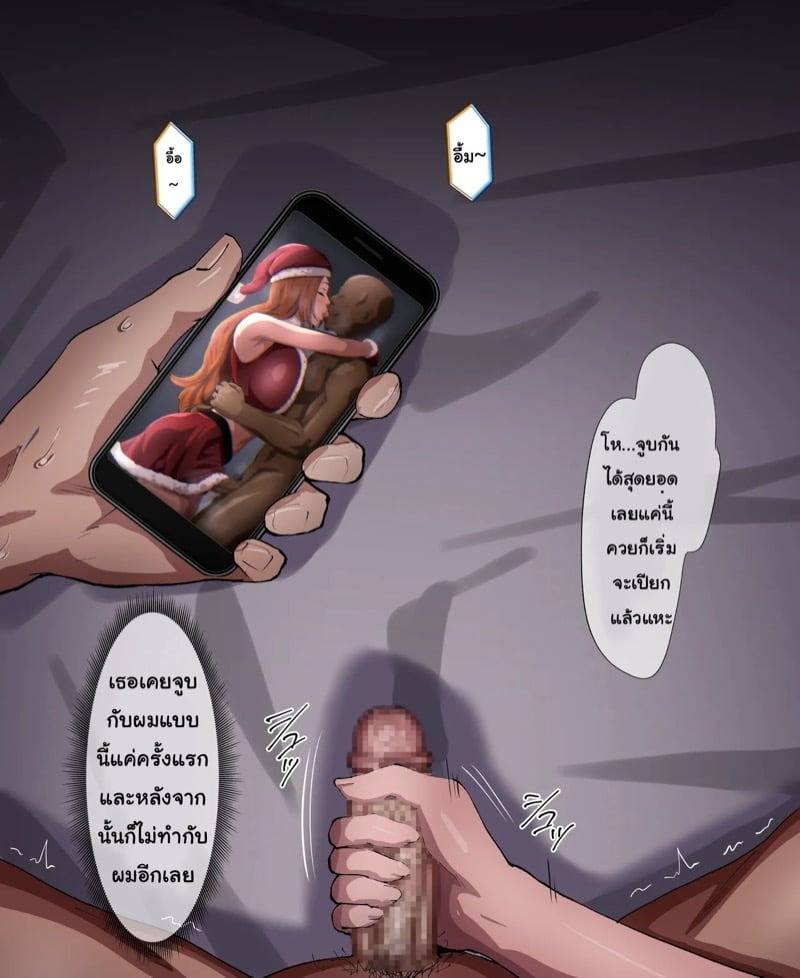 มุมมองใหม่ของอิจิโกะ 11