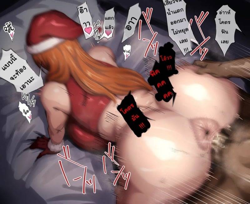 มุมมองใหม่ของอิจิโกะ 33