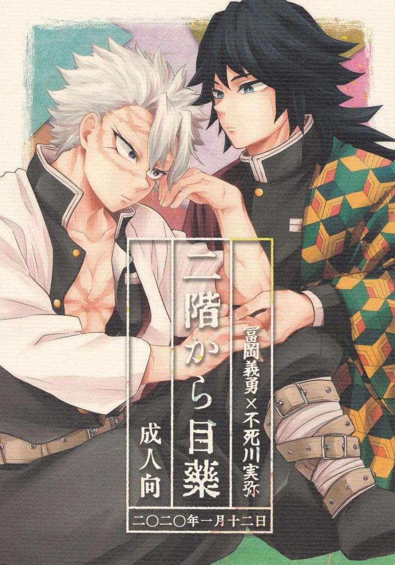 ยาหยอดตาจากชั้นสอง 01