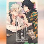 ยาหยอดตาจากชั้นสอง 01