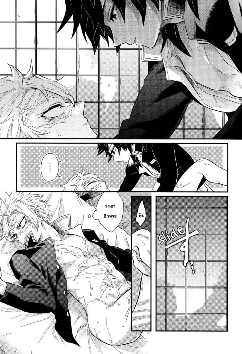 ยาหยอดตาจากชั้นสอง 05