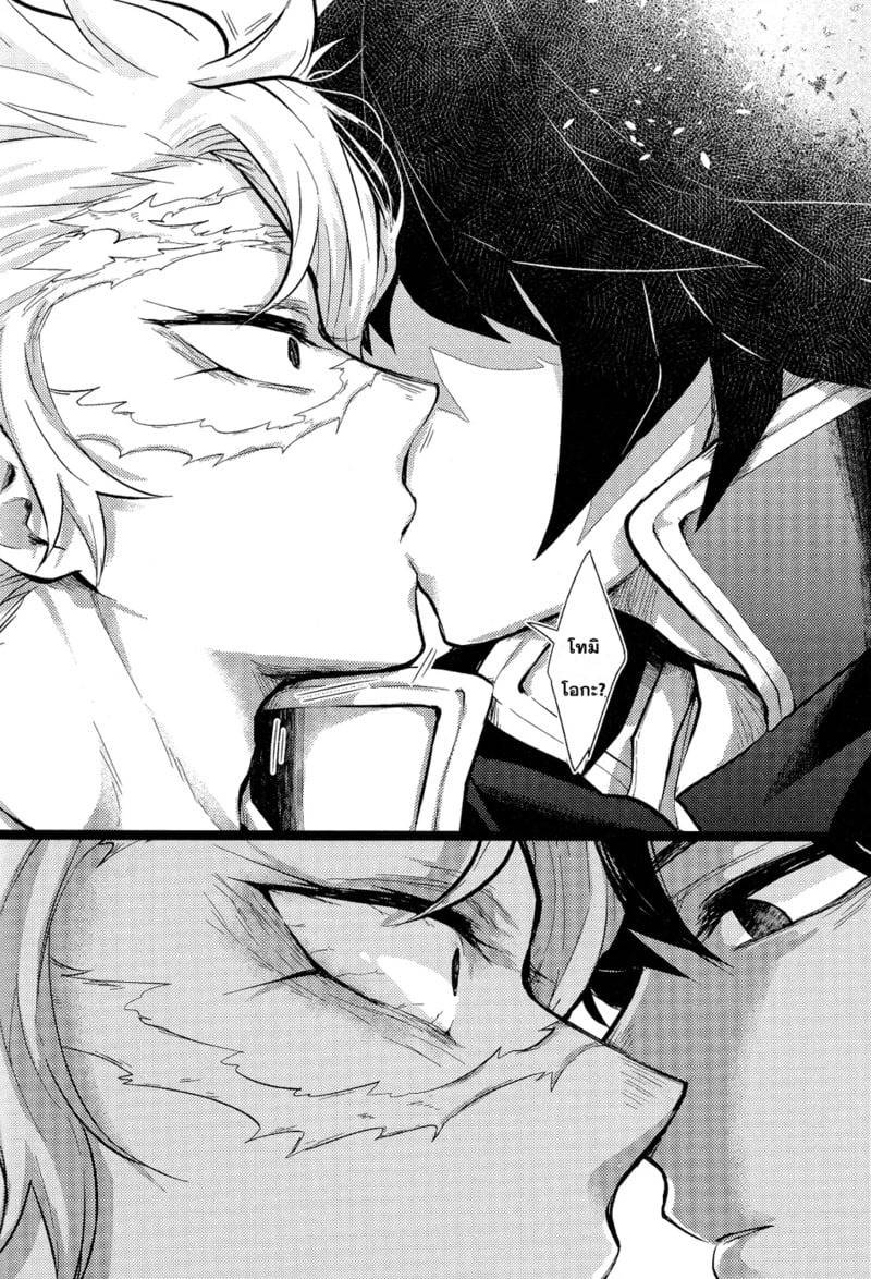 ยาหยอดตาจากชั้นสอง 16