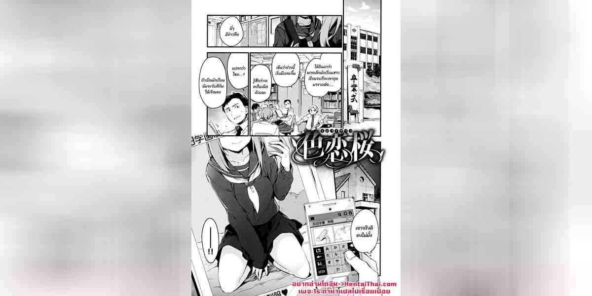 ยูนิฟอร์ม 01