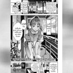 ระหว่างท้องฟ้าและทะเล 01