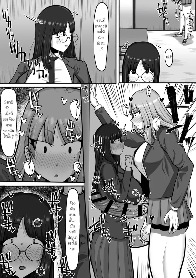 รักที่ยังคงอยู่ 06