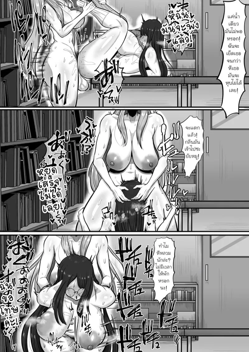 รักที่ยังคงอยู่ 28