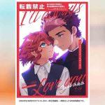 รักนี้เพื่อเธอ 01