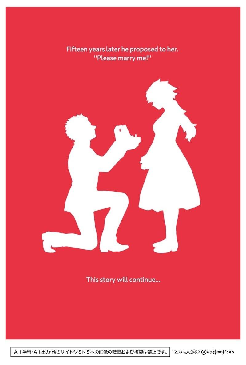 รักนี้เพื่อเธอ 35