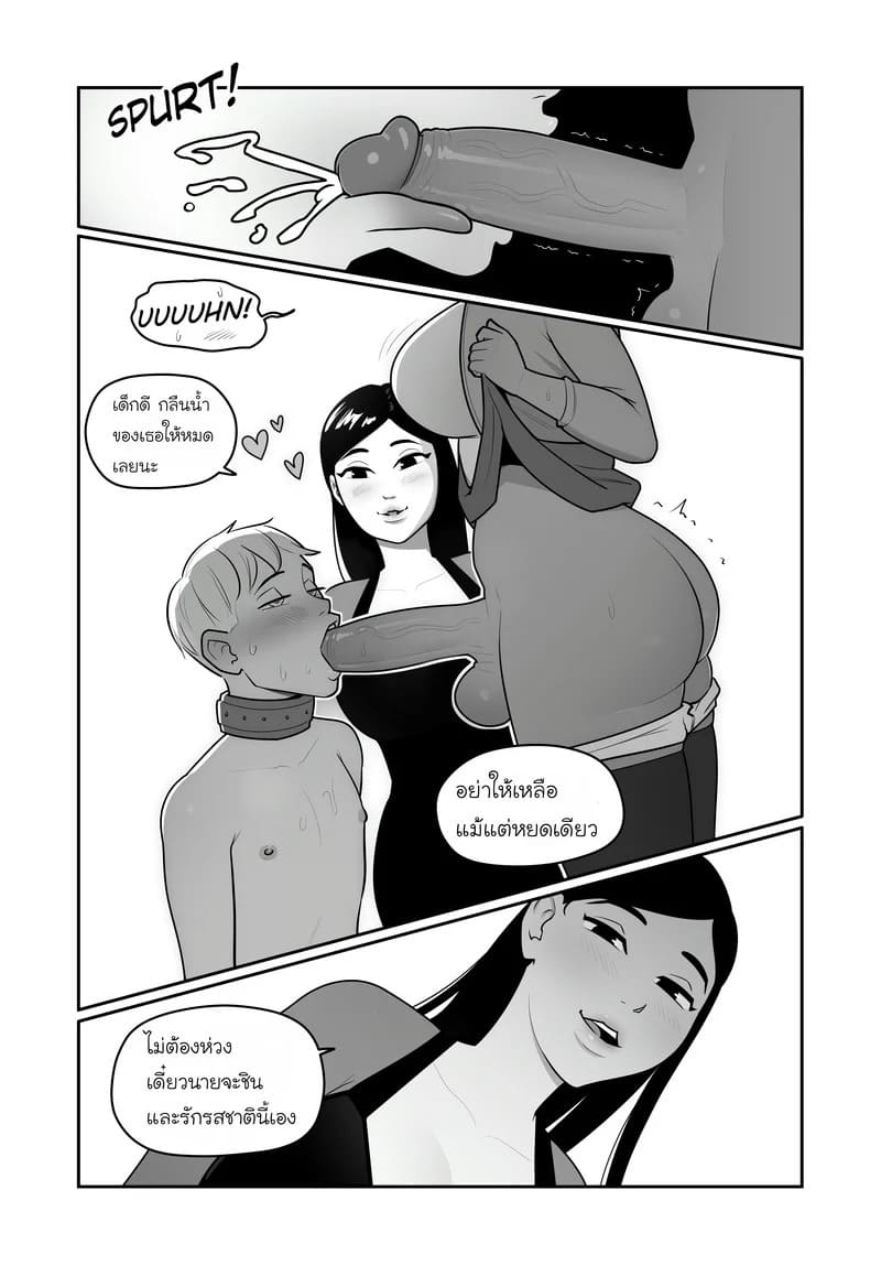 รักนี้แฟนฉันคือสัตว์เลี้ยง 2 07 รักนี้แฟนฉันคือสัตว์เลี้ยง 2 07