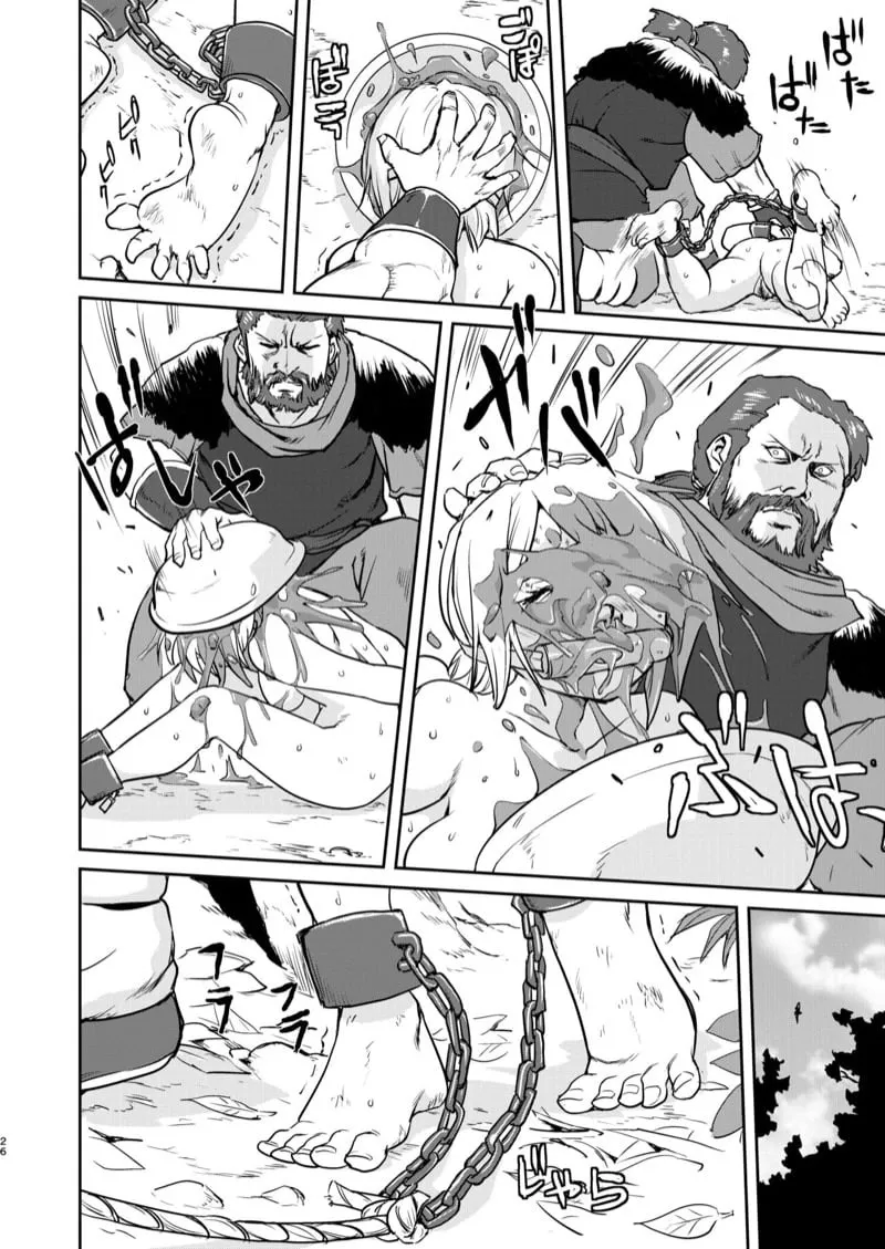 ราชินีผู้หิวกระหาย 26