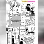 รีบกลับบ้านไปหาแม่(เพื่อน) 01