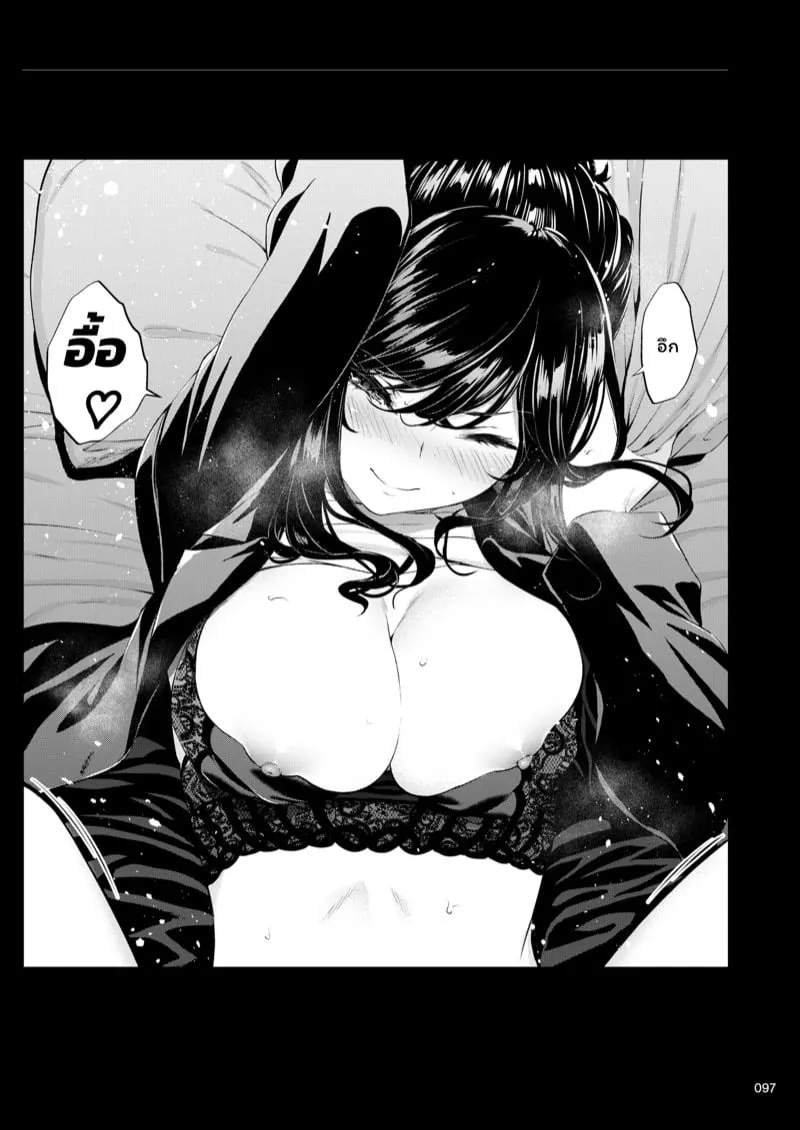 รุ่นพี่ที่ทำงาน 3 40