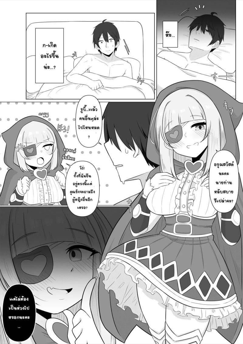 รูบี้สาวน้อยชุดแดง 04