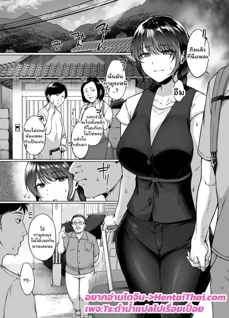 ฤดูใบไม้ร่วงชนบท 03