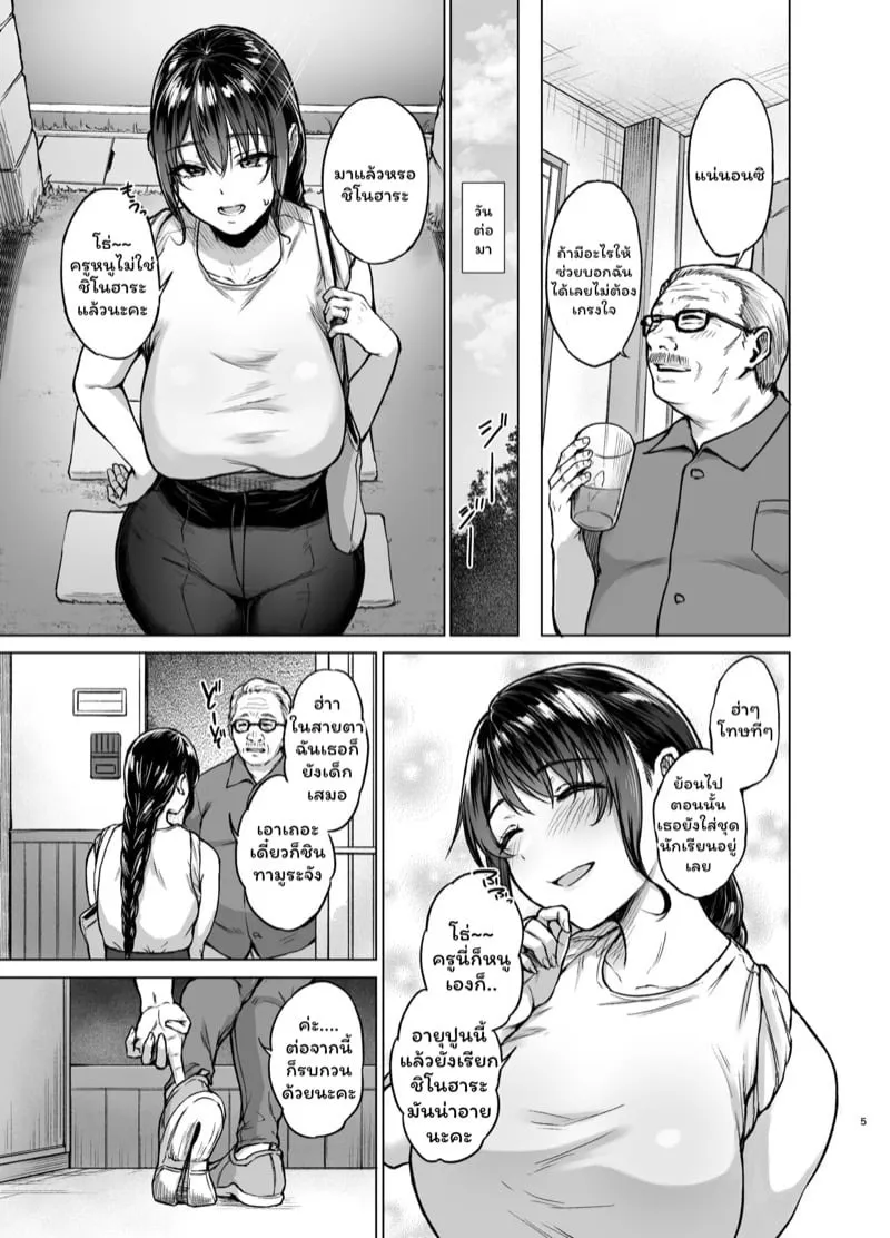 ฤดูใบไม้ร่วงชนบท 05