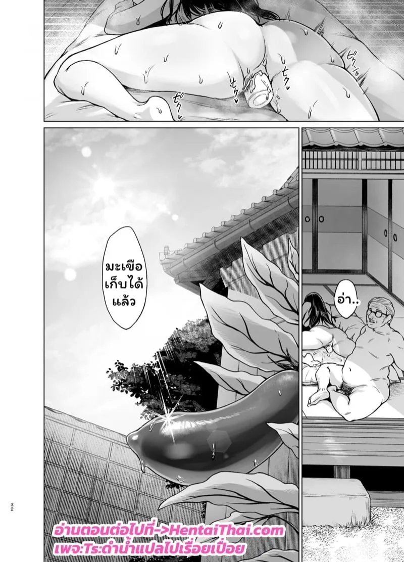 ฤดูใบไม้ร่วงชนบท 32