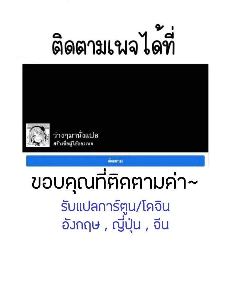 ลับลวงของความปรารถนา 31