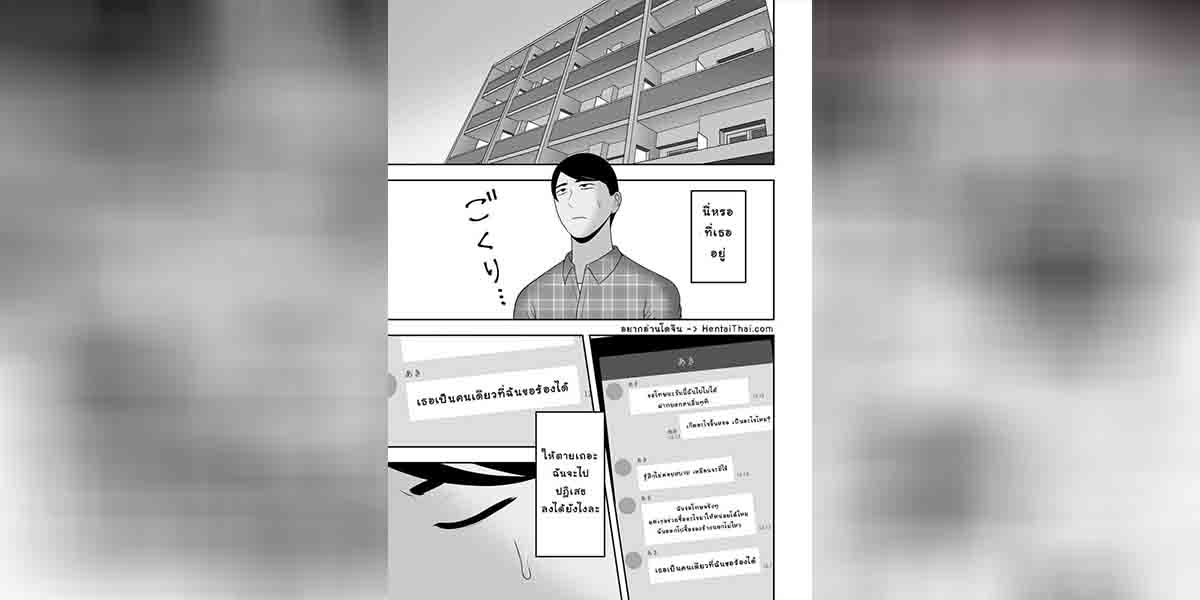 ลาก่อน รุ่นพี่ 1.2 01