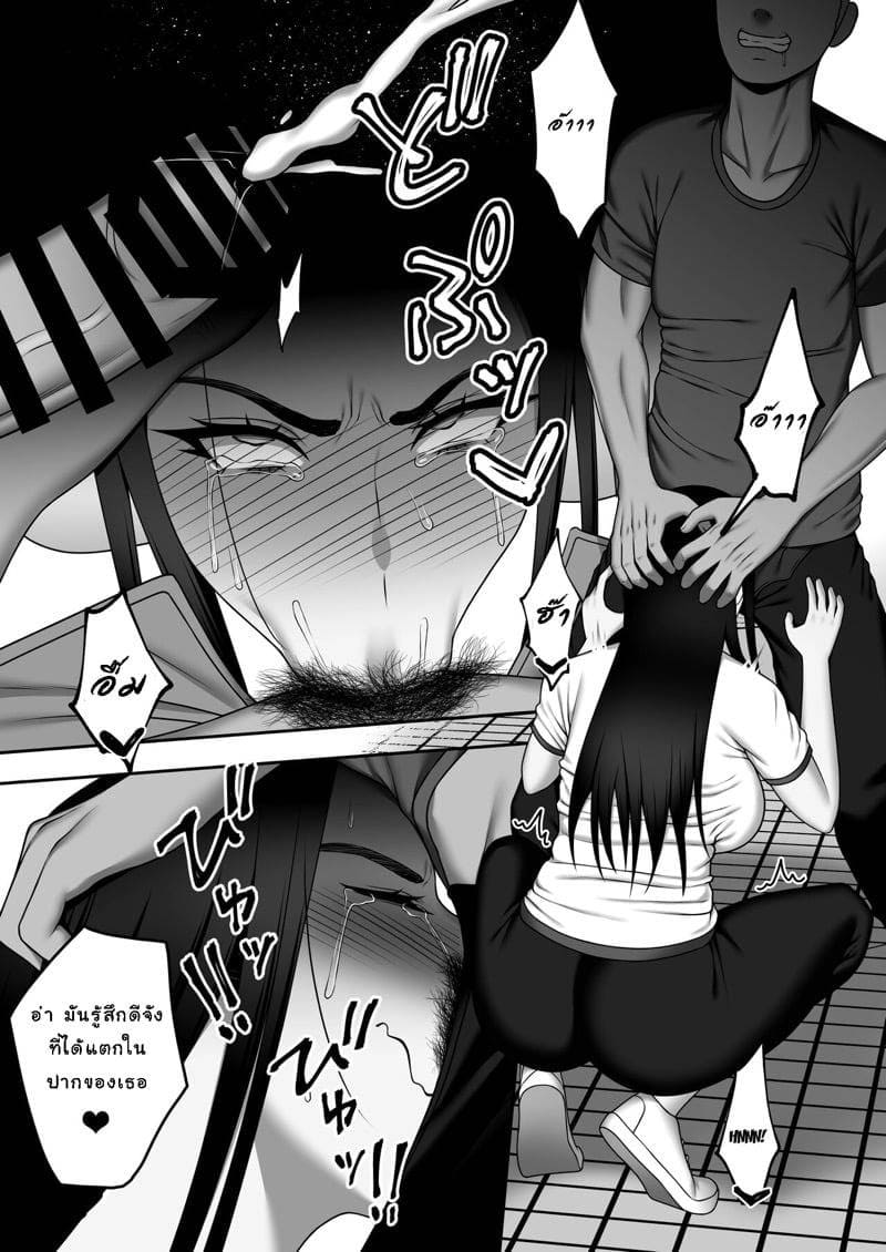 ลาก่อน รุ่นพี่ 2.1 20