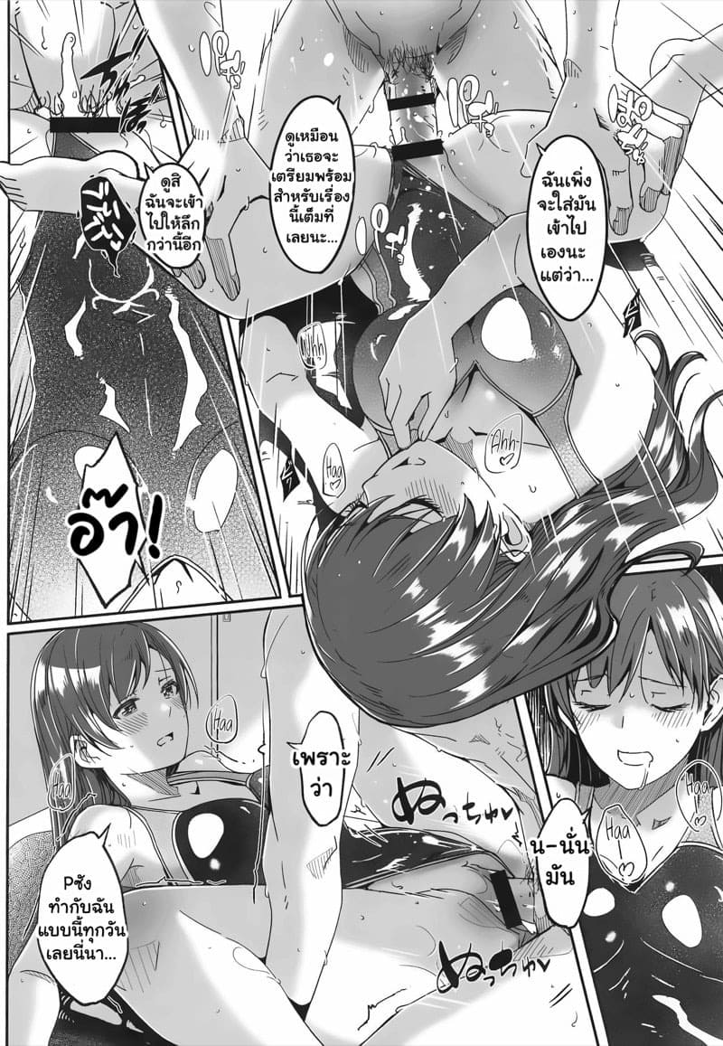 ล่อใจใต้ชุดว่ายน้ำ 11