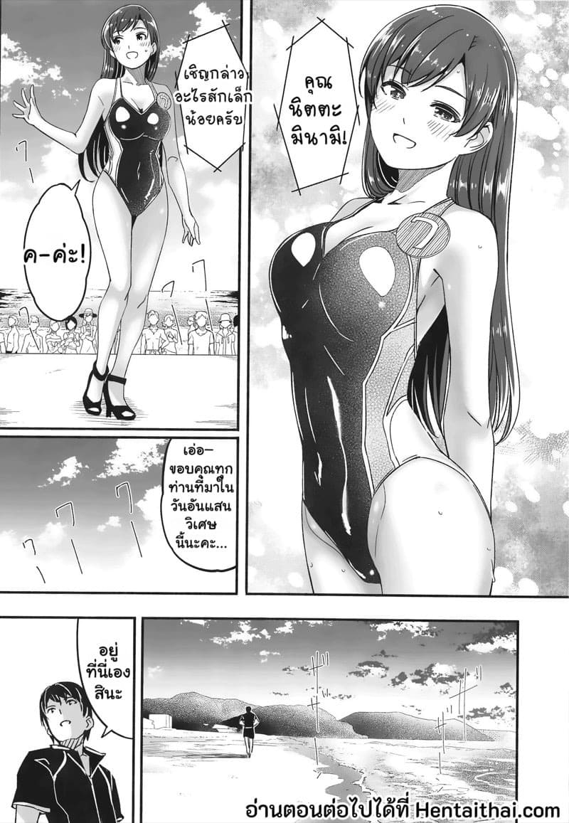 ล่อใจใต้ชุดว่ายน้ำ 25