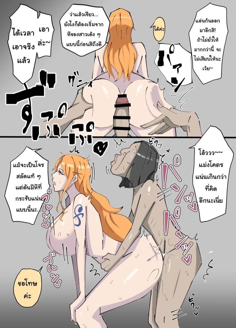 วันพีซ x อินวิซิเบิ้ล 1 29 วันพีซ x อินวิซิเบิ้ล 1 29