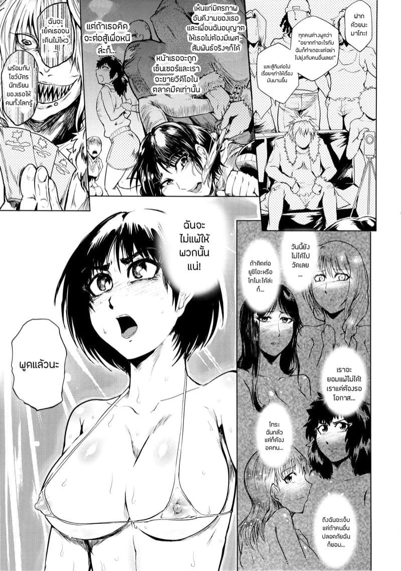 วิกฤตการไร้เงาฮีโร่ 04 วิกฤตการไร้เงาฮีโร่ 04