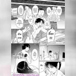 วุ่นนัก รักนะ…แม่บ้านจำเป็น 4 01