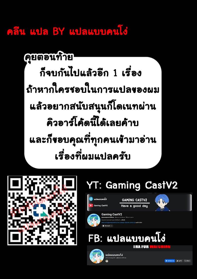 สัมผัสเสน่ห์แห่งการสะกดจิต 21 สัมผัสเสน่ห์แห่งการสะกดจิต 21