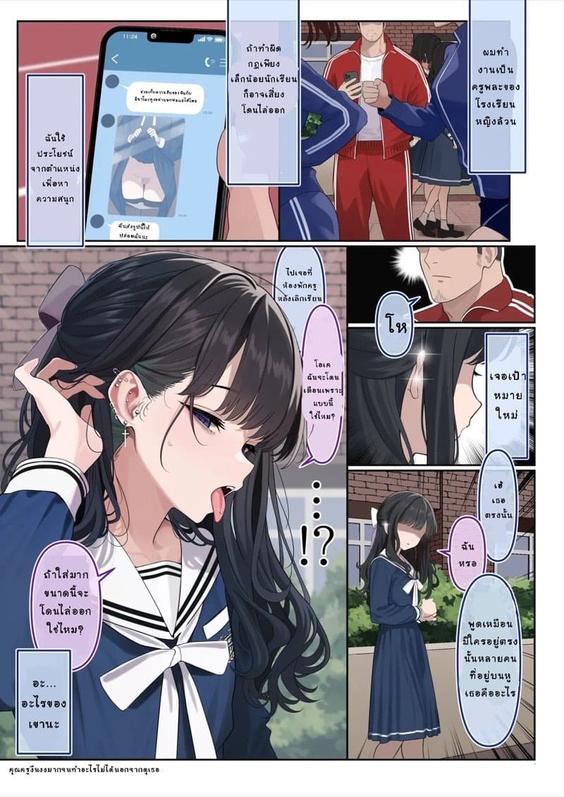 สาวประเภทสองโดจิน 11 สาวประเภทสองโดจิน 11