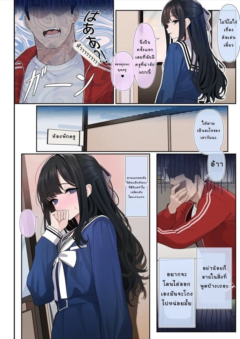 สาวประเภทสองโดจิน 15 สาวประเภทสองโดจิน 15