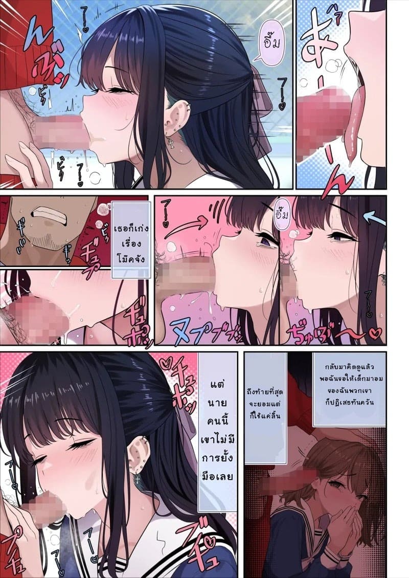 สาวประเภทสองโดจิน 17 สาวประเภทสองโดจิน 17