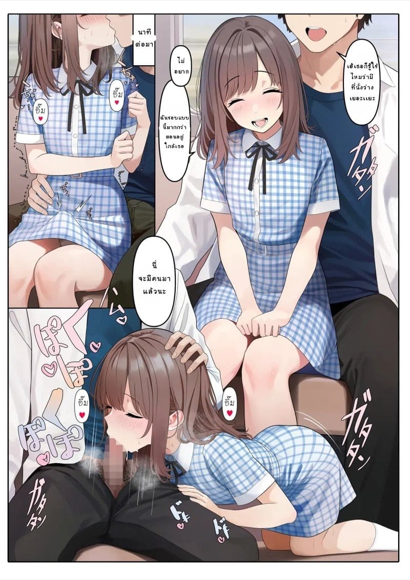 สาวประเภทสองโดจิน 20 สาวประเภทสองโดจิน 20