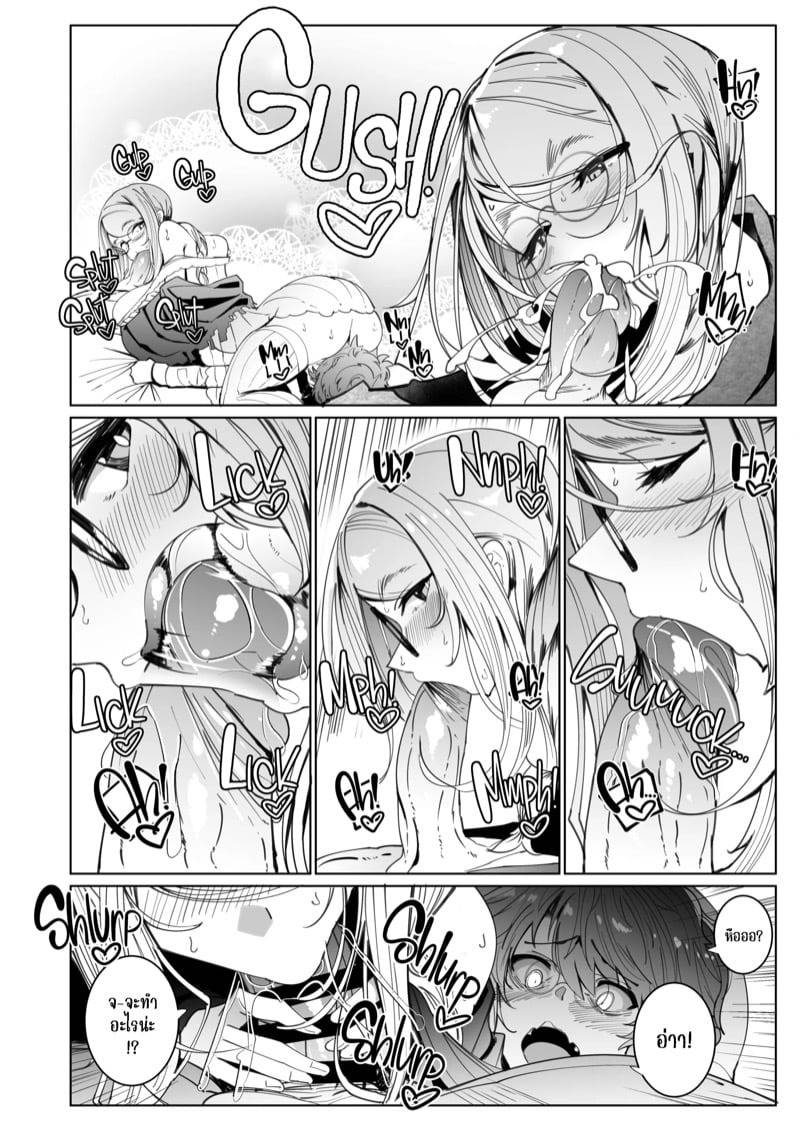 สาวใช้สุภาพโซฟี 6 27 สาวใช้สุภาพโซฟี 6 27