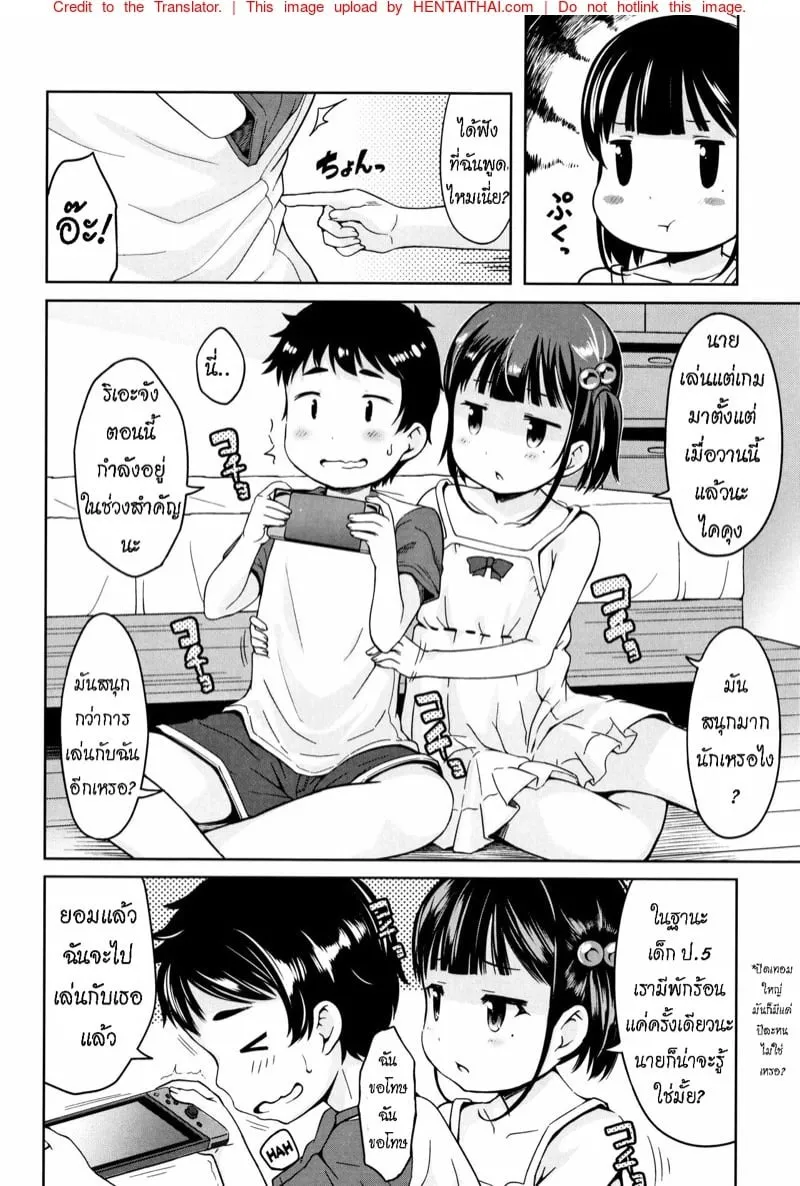 สาวๆ พบกัน 02