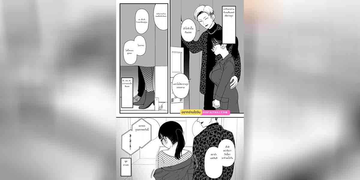 หลังวันหยุดฤดูหนาว 01