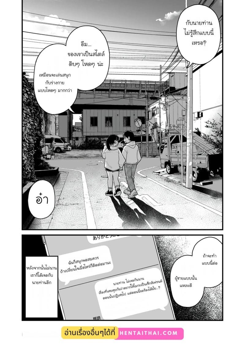 หลังวันหยุดฤดูหนาว 41 หลังวันหยุดฤดูหนาว 41