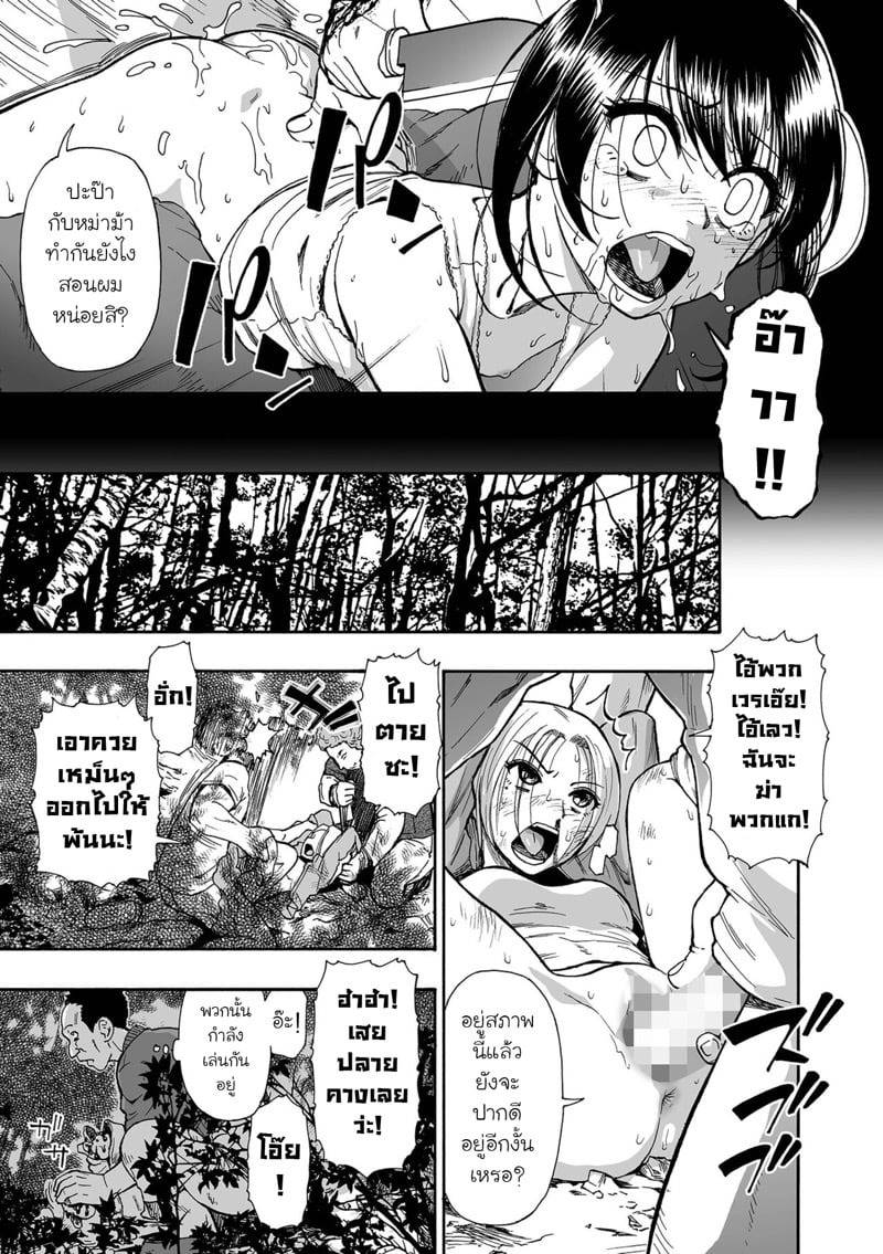 หุ่นเชิดครอบครัว 4 03 หุ่นเชิดครอบครัว 4 03