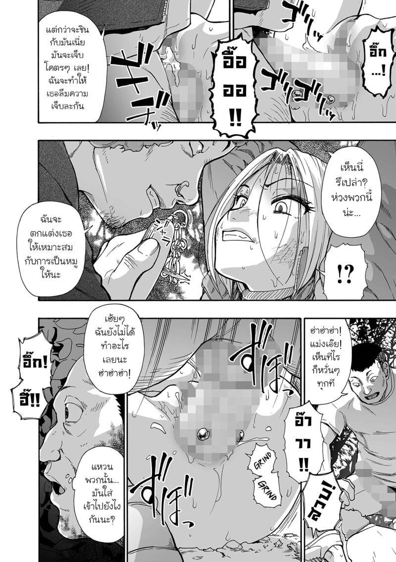 หุ่นเชิดครอบครัว 4 06 หุ่นเชิดครอบครัว 4 06