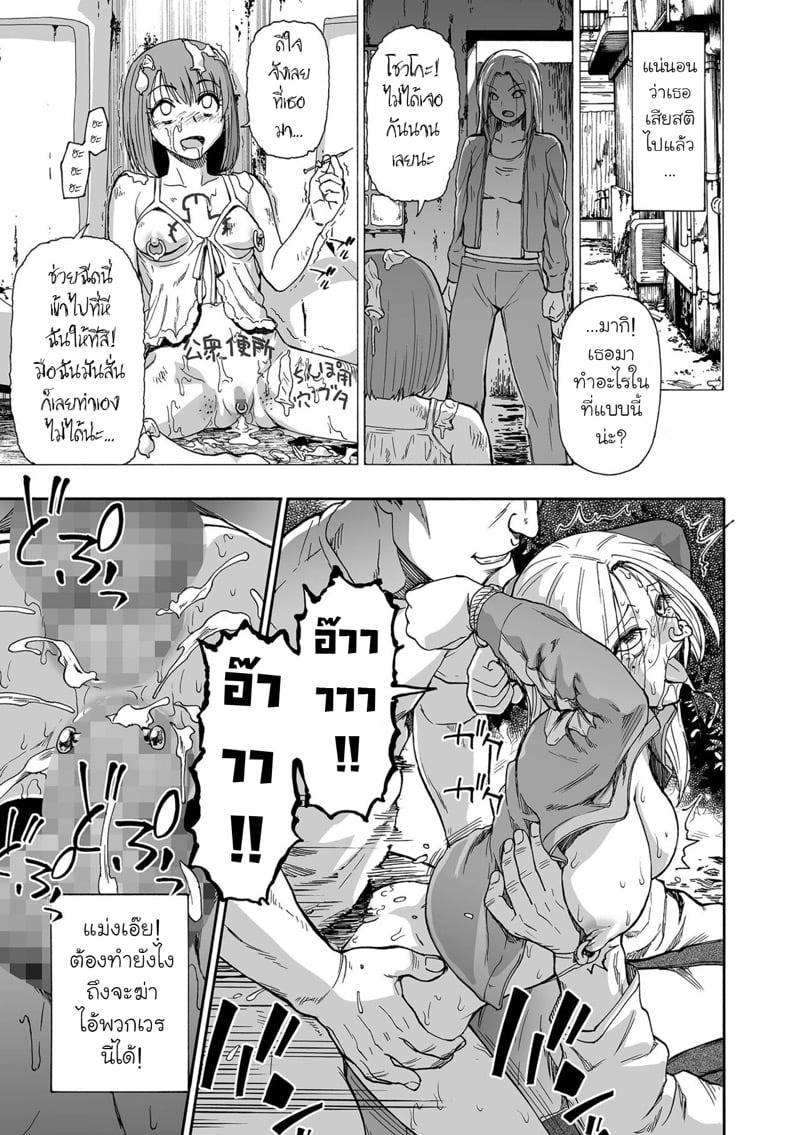 หุ่นเชิดครอบครัว 4 15 หุ่นเชิดครอบครัว 4 15