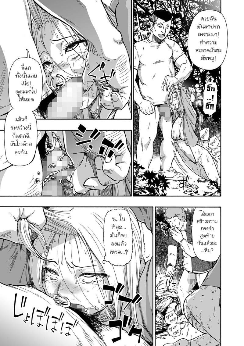 หุ่นเชิดครอบครัว 4 17 หุ่นเชิดครอบครัว 4 17