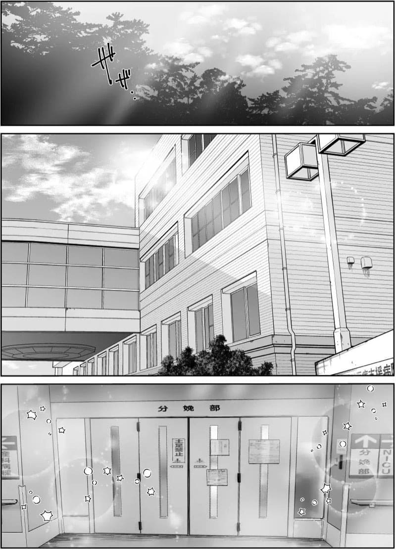 ห้องอาบน้ำภรรยาและลูกสาว 28