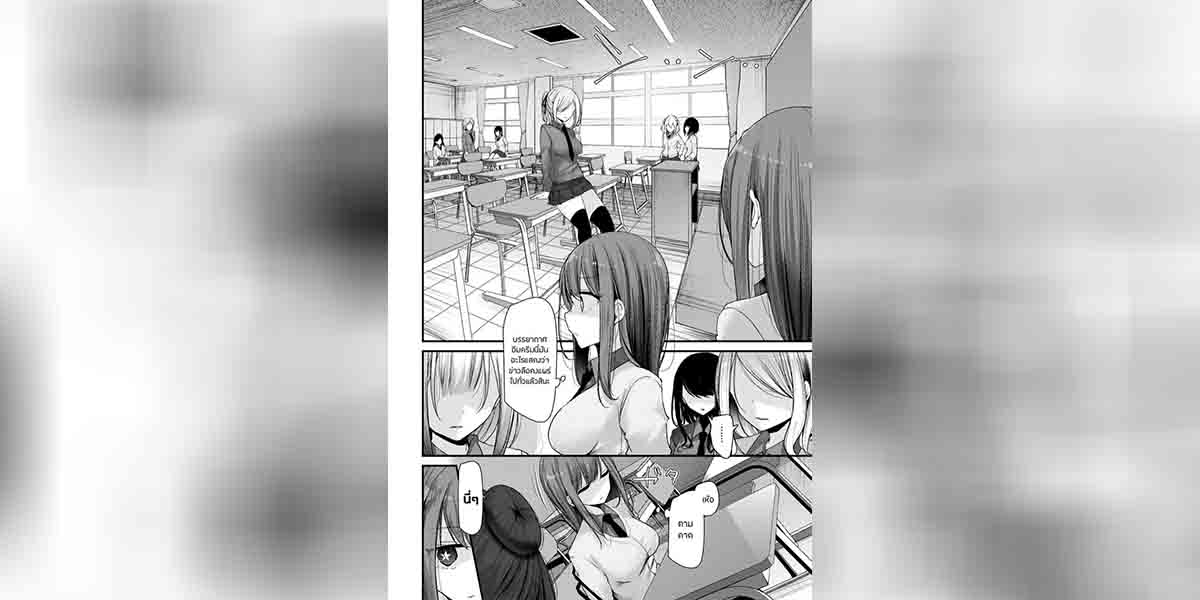 ห้องเรียนสืบพันธุ์ 3 02
