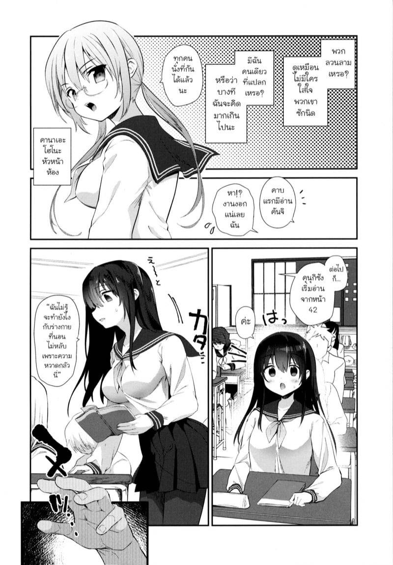 ห้องเรียนโลกวิเศษ 2 05 ห้องเรียนโลกวิเศษ 2 05