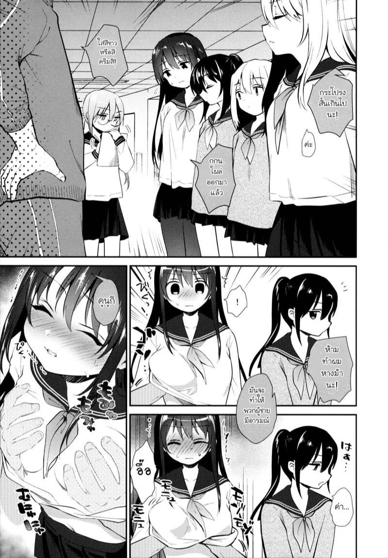 ห้องเรียนโลกวิเศษ 2 14 ห้องเรียนโลกวิเศษ 2 14